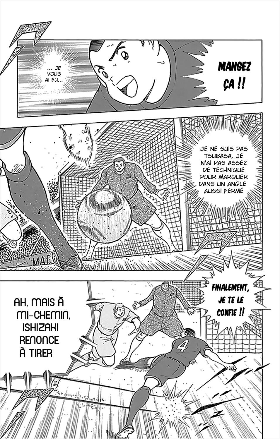 Captain Tsubasa - Rising Sun: Chapter 17 - Page 1